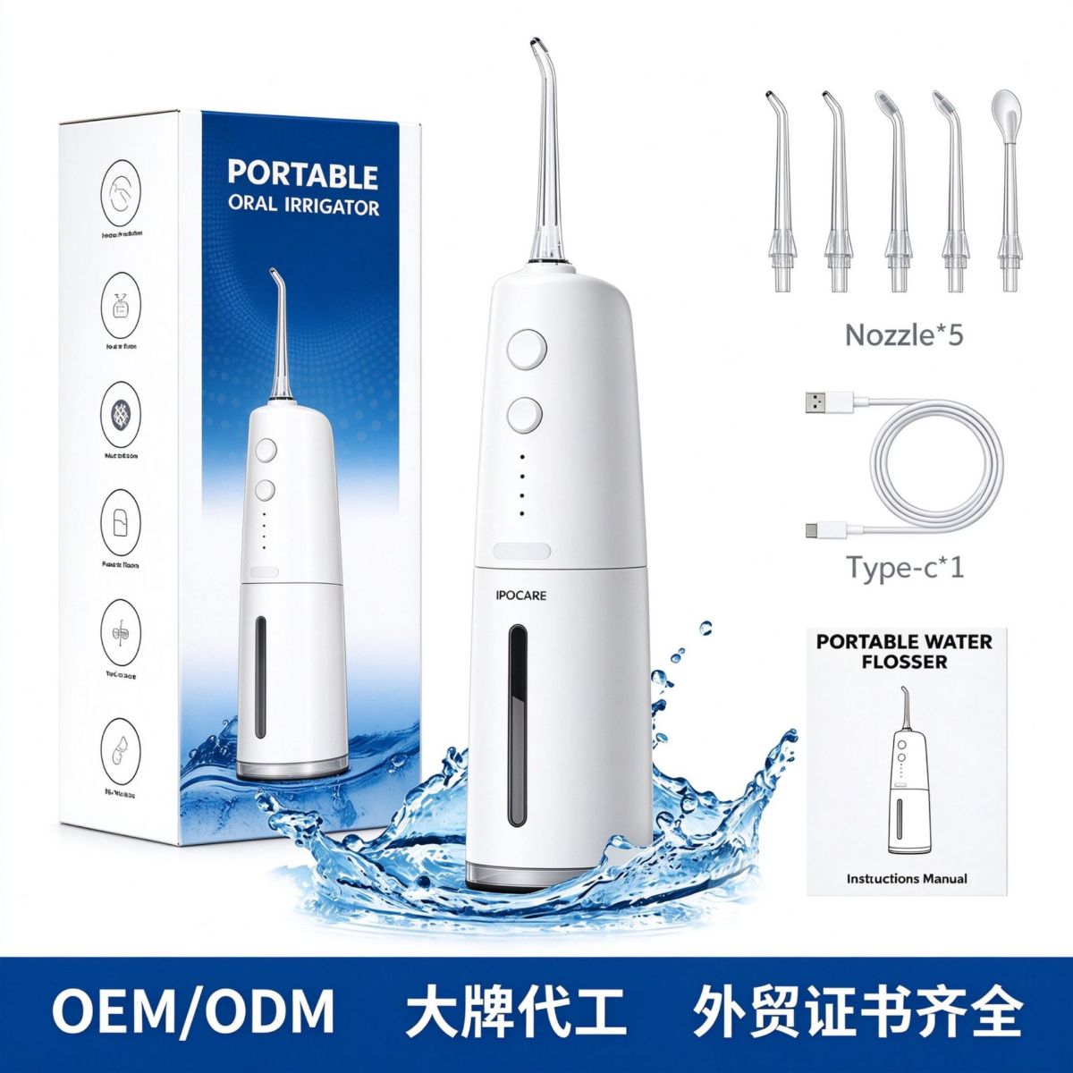 新品亚马逊跨境电动冲牙器便携式水牙线洗牙器口腔冲洗器工厂直销