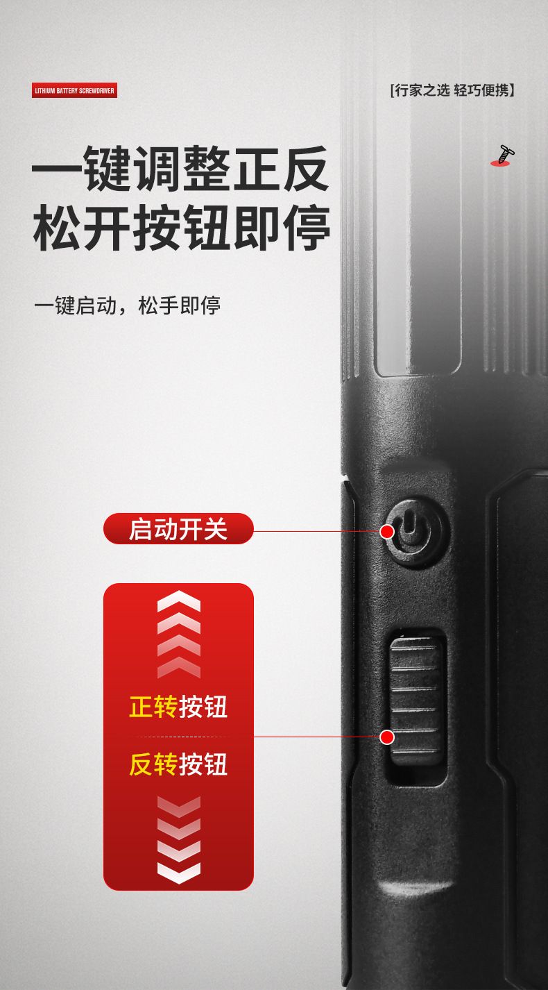 Small universal electric screwdriver set, hexagonal and cross-head bits