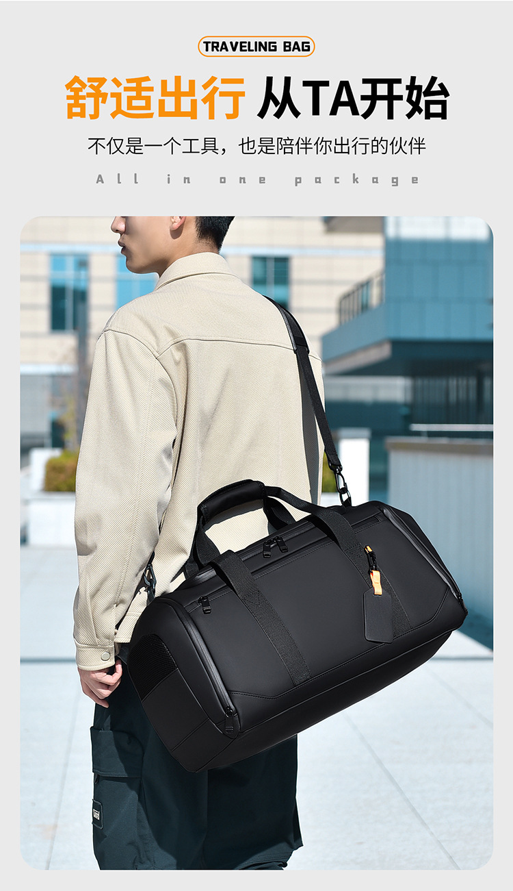 Travel bag unisex, large capacity, sports and fitness