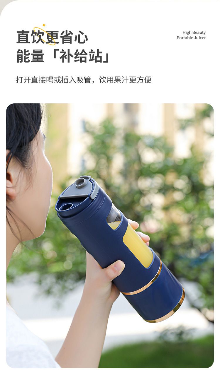 Rechargeable portable juice maker, digital