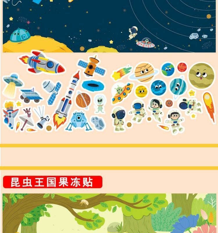 Jelly Sticker Book, Reusable, Ages 3-6
