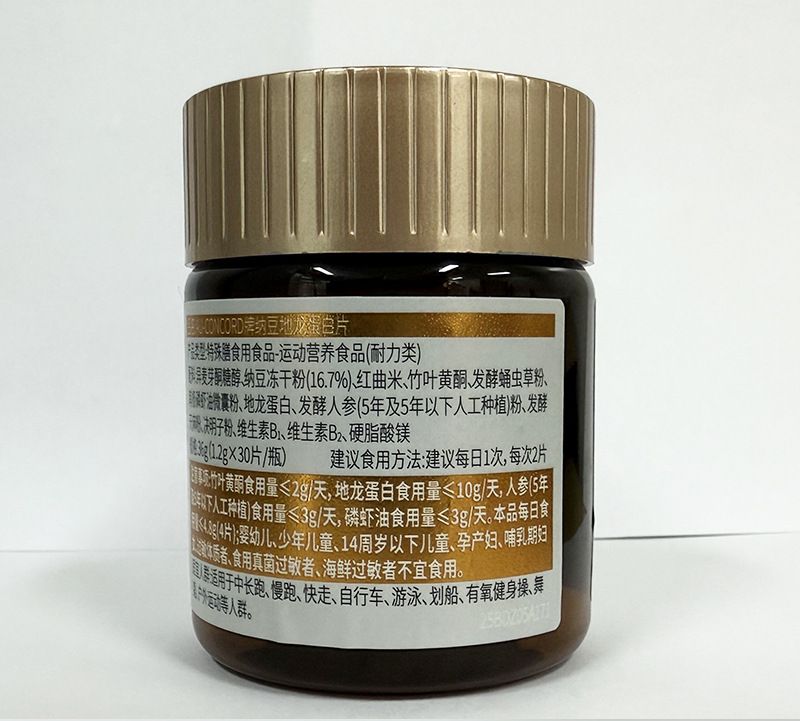 Natto protein tableti dayanıklılık koşu