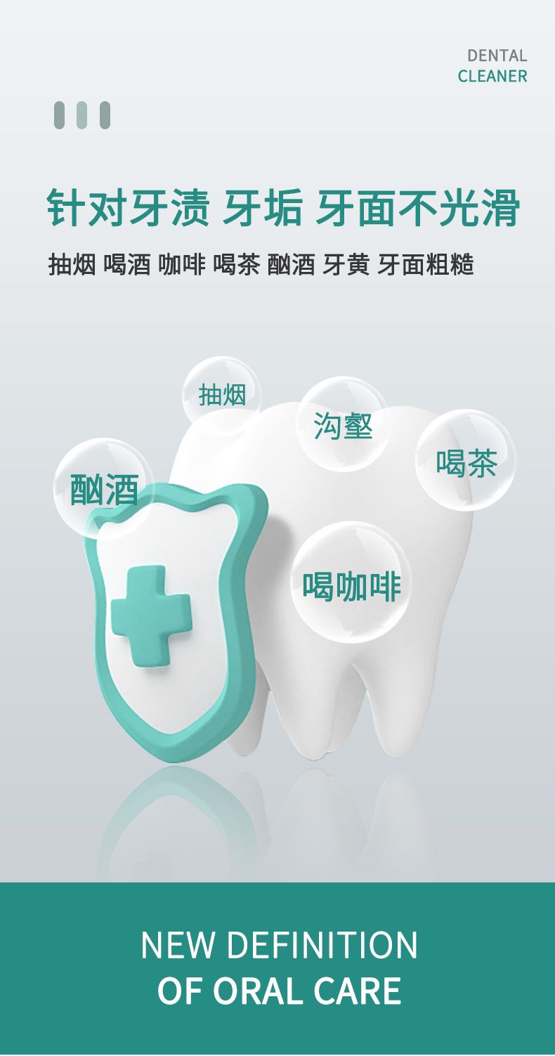 新电动洁牙器牙齿抛光器电动牙刷美牙仪成人牙刷洗牙去烟渍牙菌斑