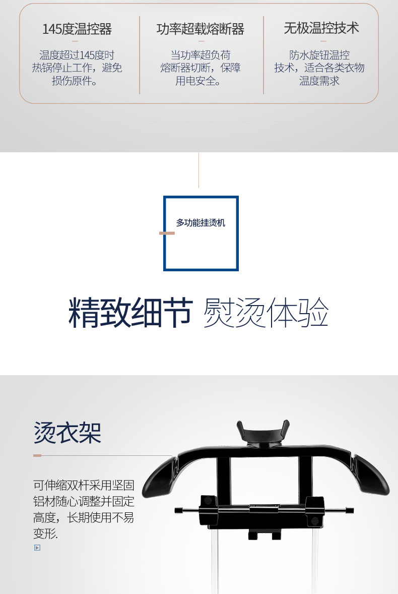Vertical Double-Pole Garment Steam Presser