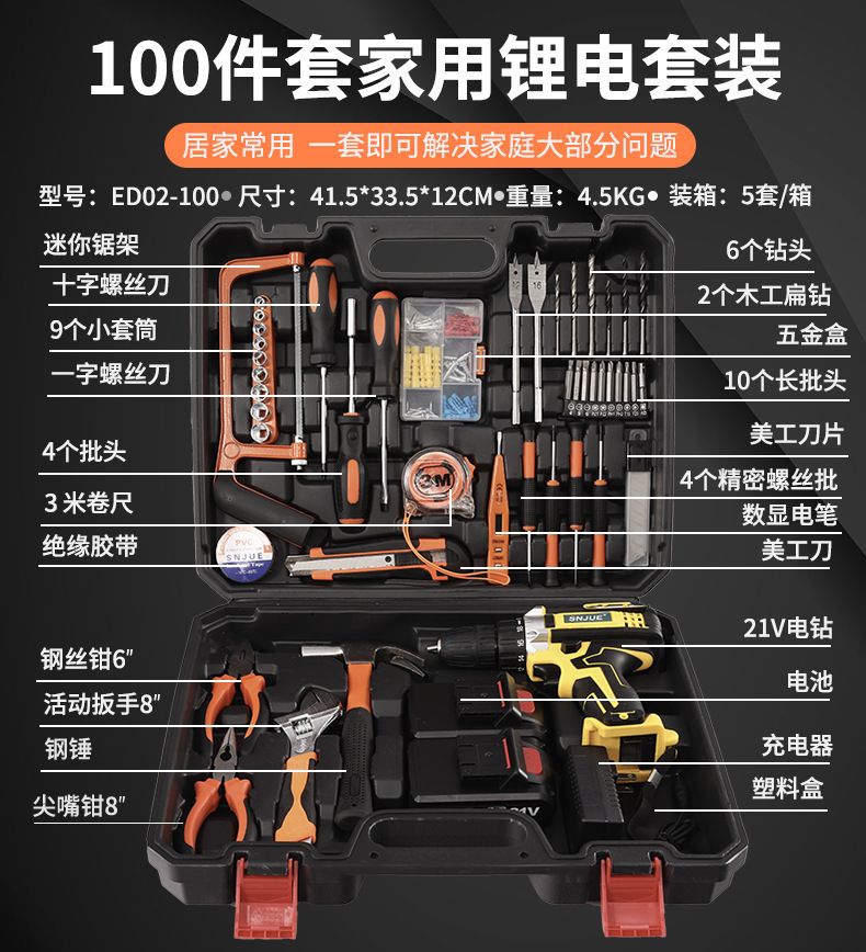 21V Lithium-Elektrobohrmaschine, Zwei-Geschwindigkeit, Modell ED03
