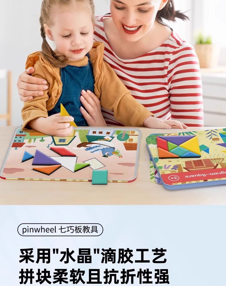 Manyetik Tangram Puzzle, 3-6 Yaş, Manyetik Çıkartmalar