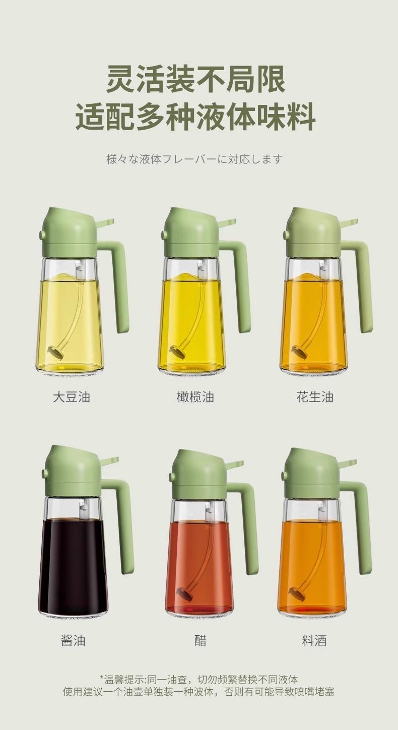 Ölsprühflasche aus Glas mit Zerstäuber und Ausgießfunktion