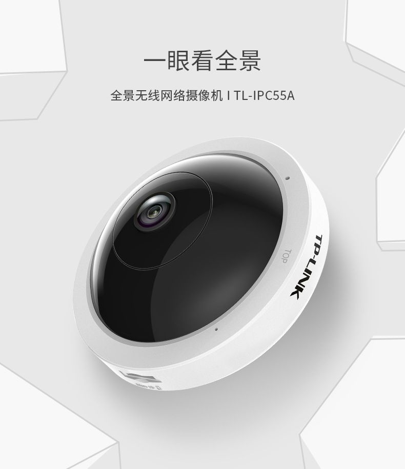 TP-LINK balıkgözü kamera TL-IPC55A, 500W panoramik, HD kızılötesi