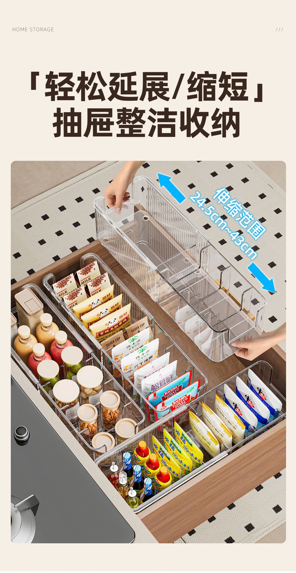 Baharatlar saklama kutusu genişletilebilir mutfak dolabı için