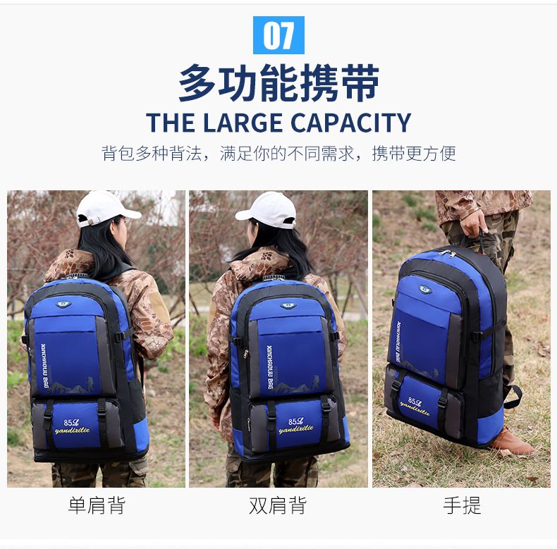 85-liter waterproof hiking backpack