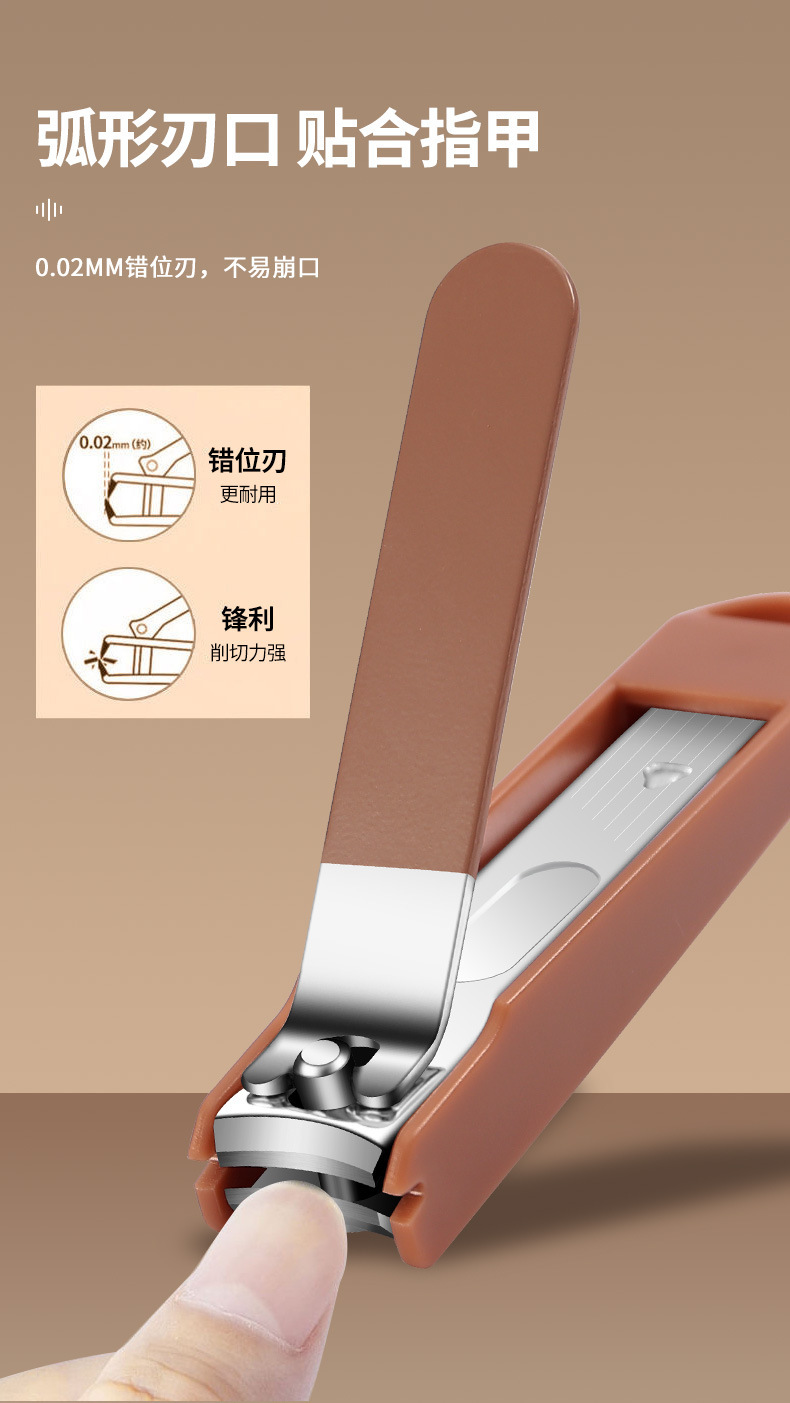 Anti-splash nail clipper set