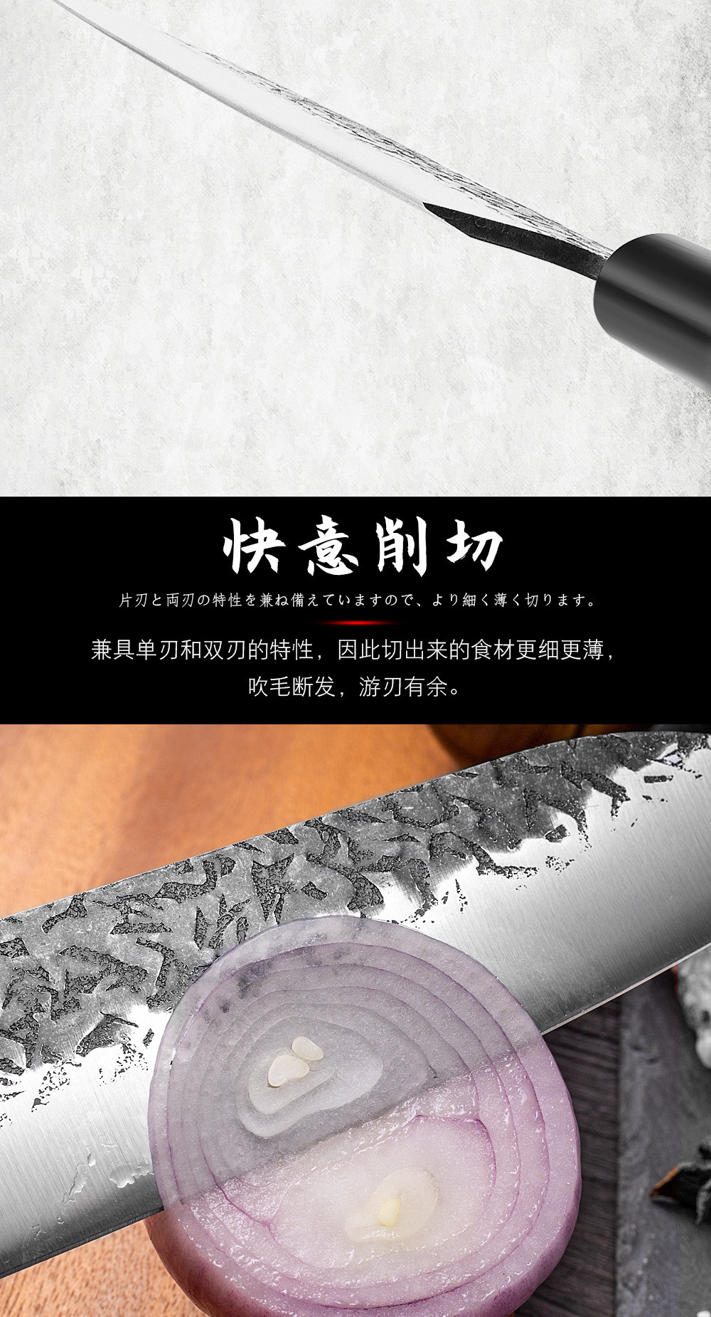 Japanese forged salmon sashimi knife