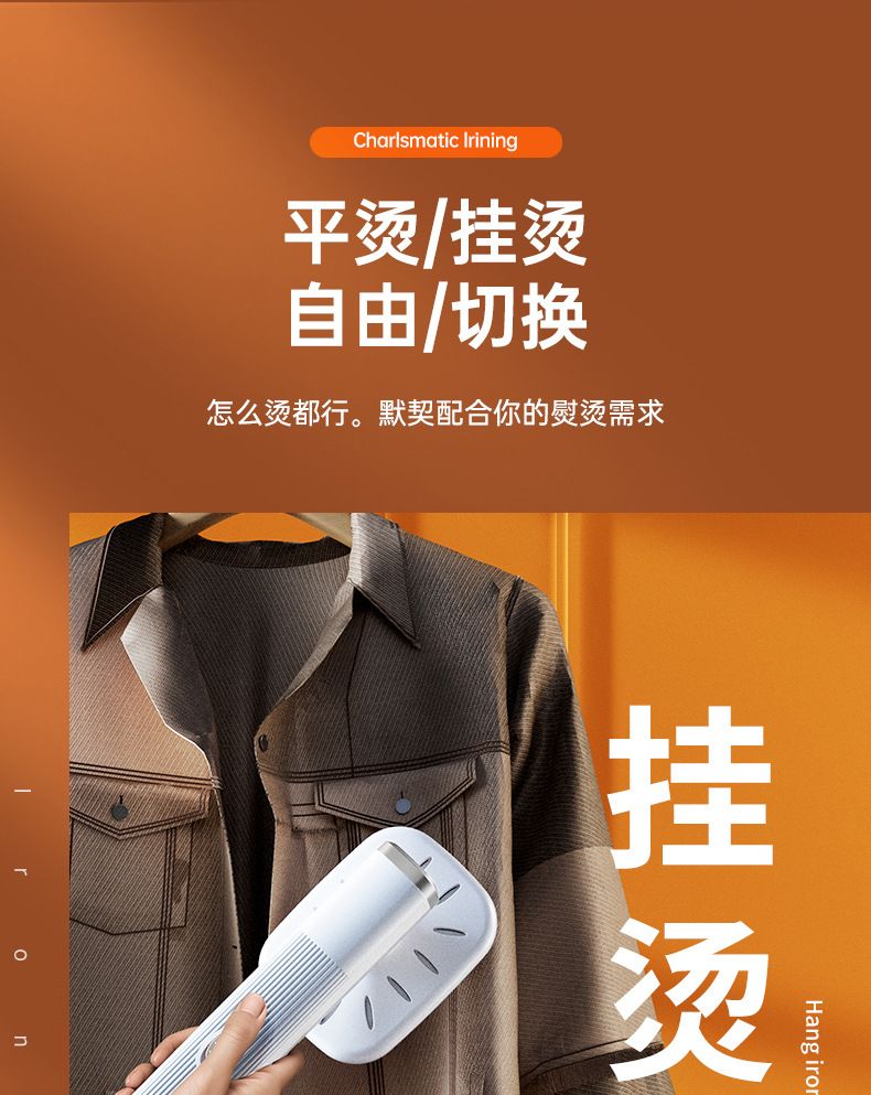 Portable Handheld Steam Iron Mini Fabric Steamer