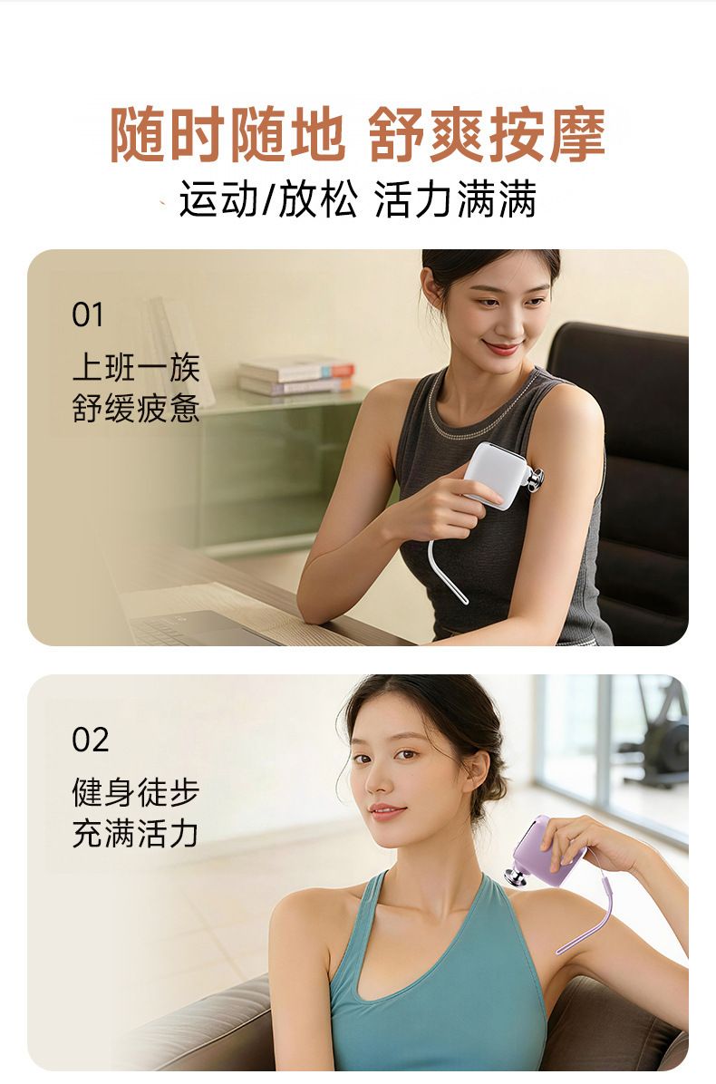 多功能筋膜枪口袋便携按摩神器健身放松肌肉枪筋膜枪女生多功能