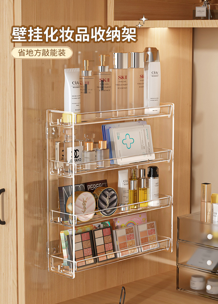 Wall-Mounted Cosmetics Storage Box Multi-Layer