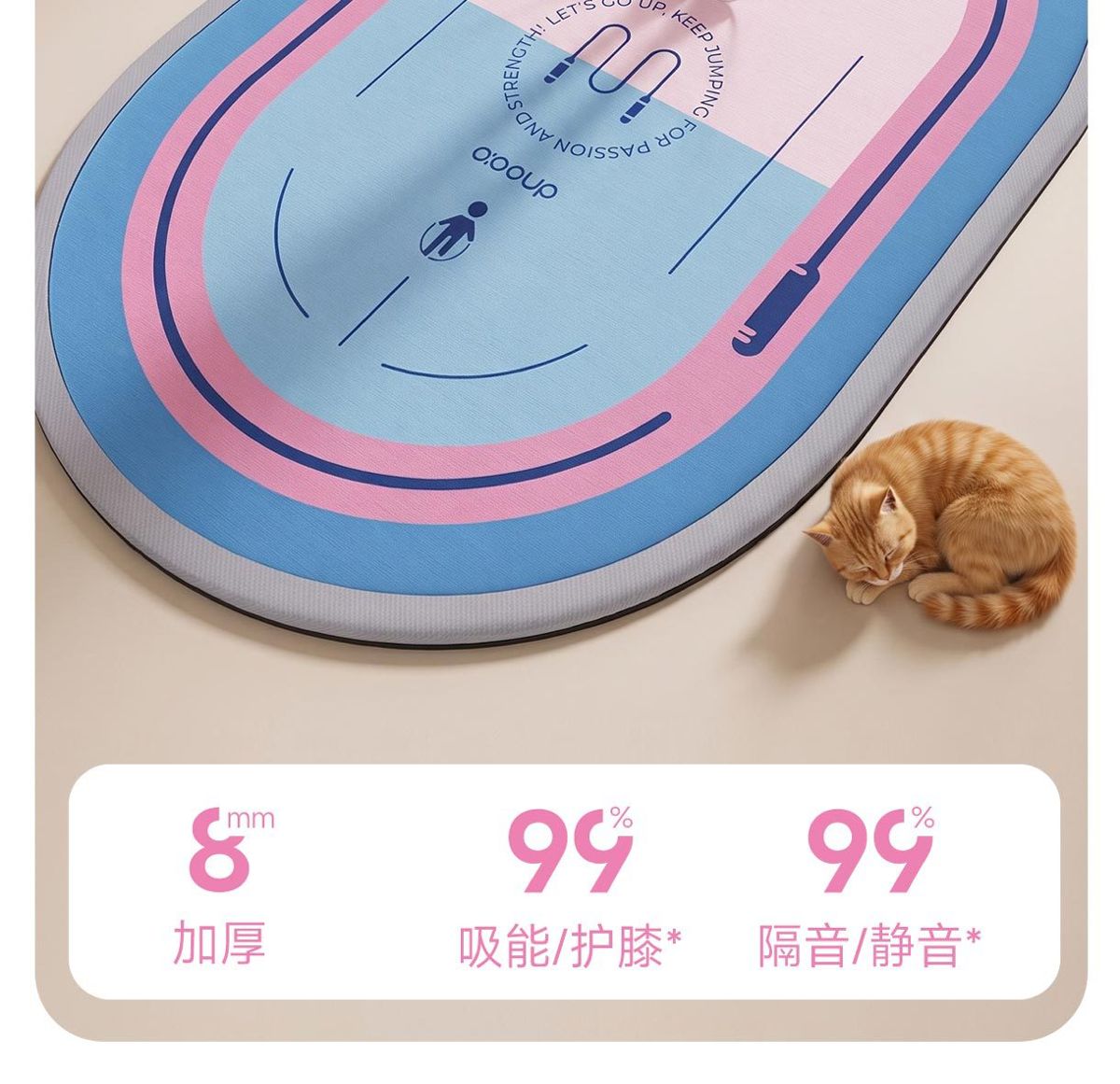 Springseil-Matte stoßdämpfend geräuschlos TSD-01