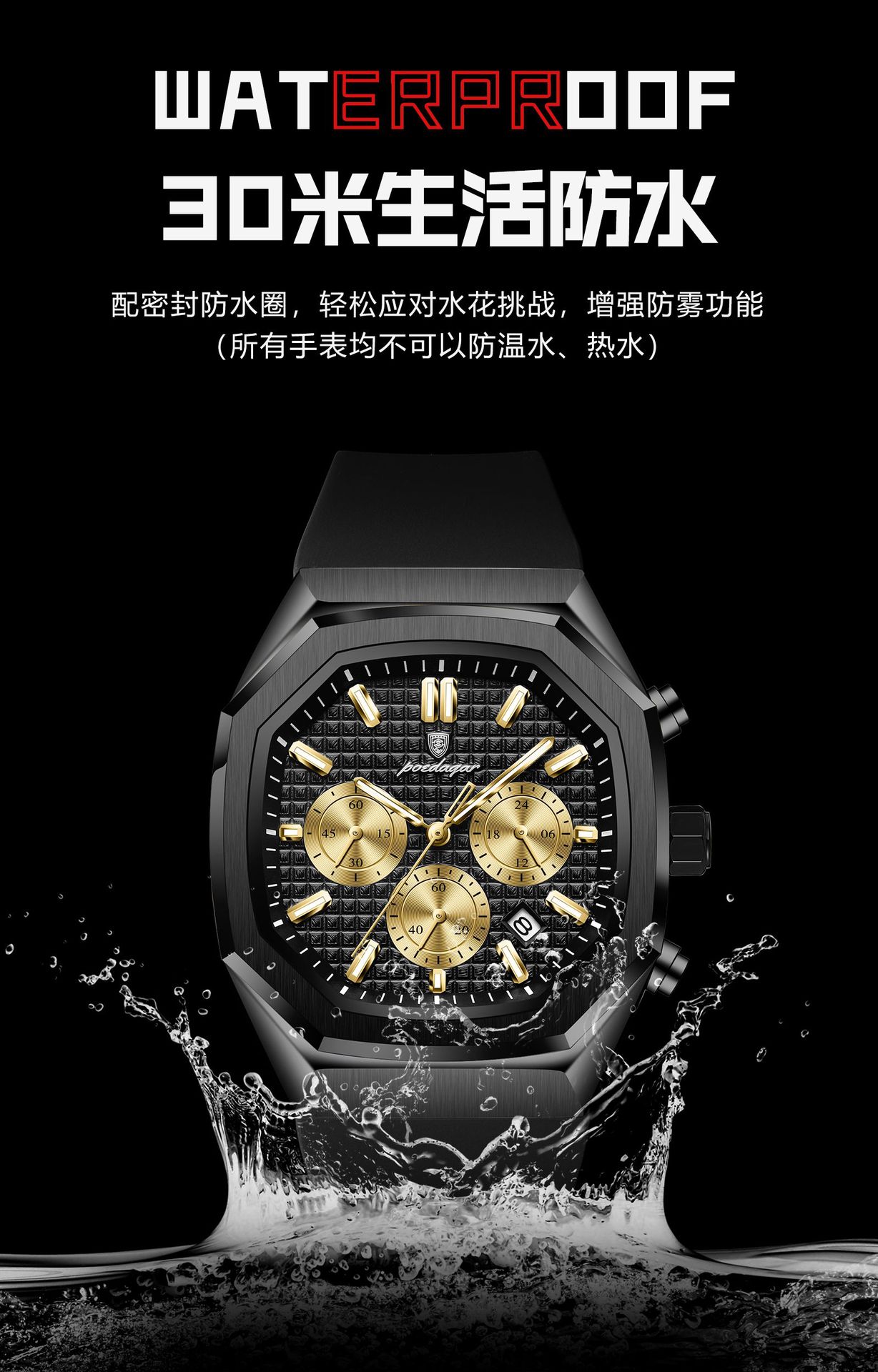 POEDAGAR Herrenuhr, wasserdicht, Chronograph