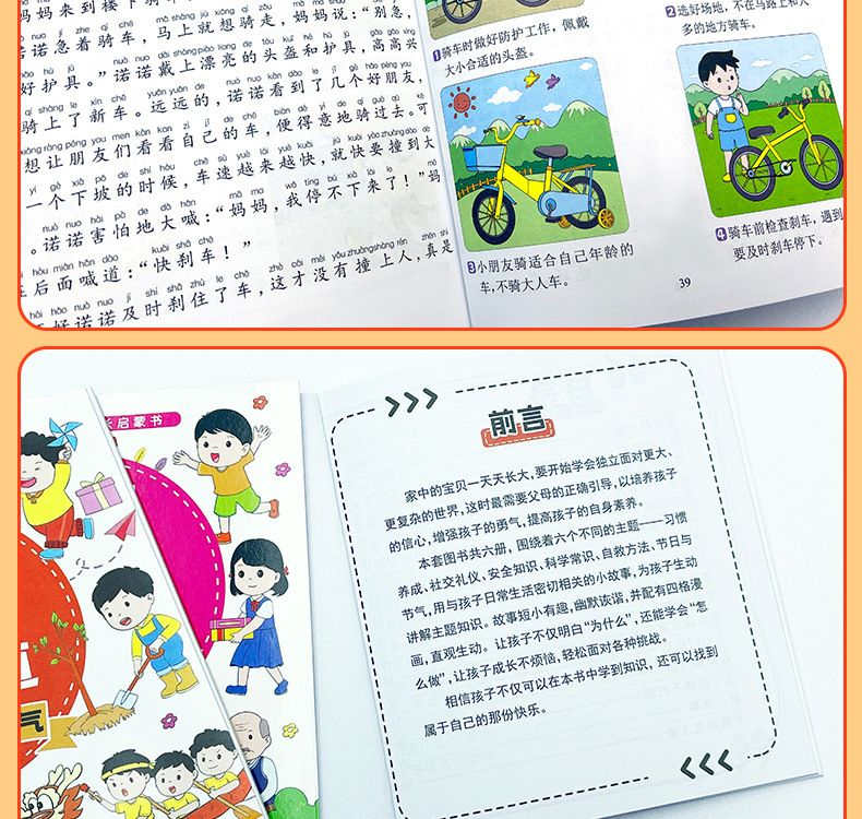 Kinderwachstum Aufklärung Bilderbuch Geschichten ab 3-6 Jahren