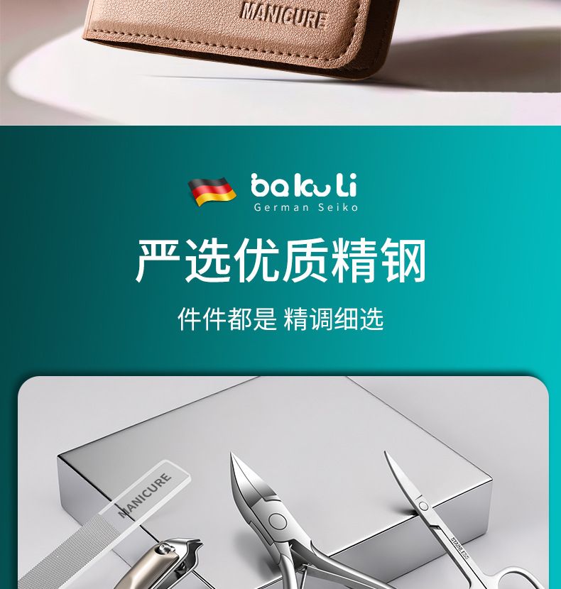Nail clippers set professional foot care