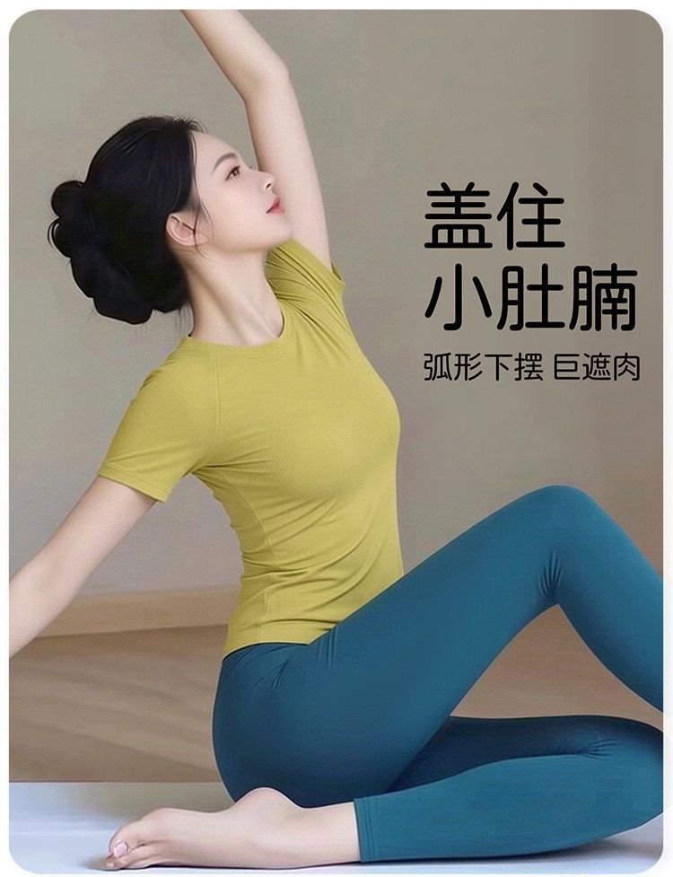 Damen Yoga-Oberteil, Kurzarm, figurbetonend, tragbar als Freizeitbekleidung, Frühling-Somm
