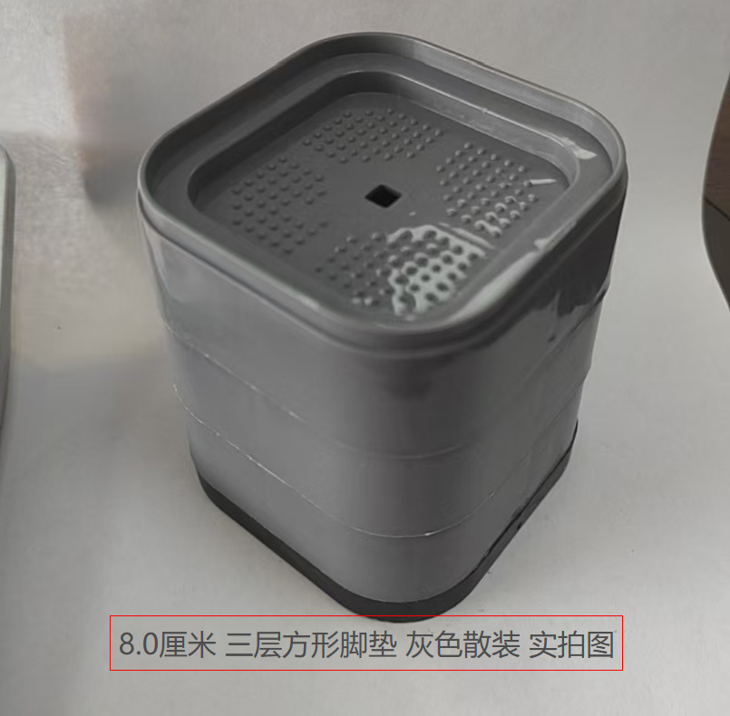 Washing machine feet pads, vibration dampening, height adjust
