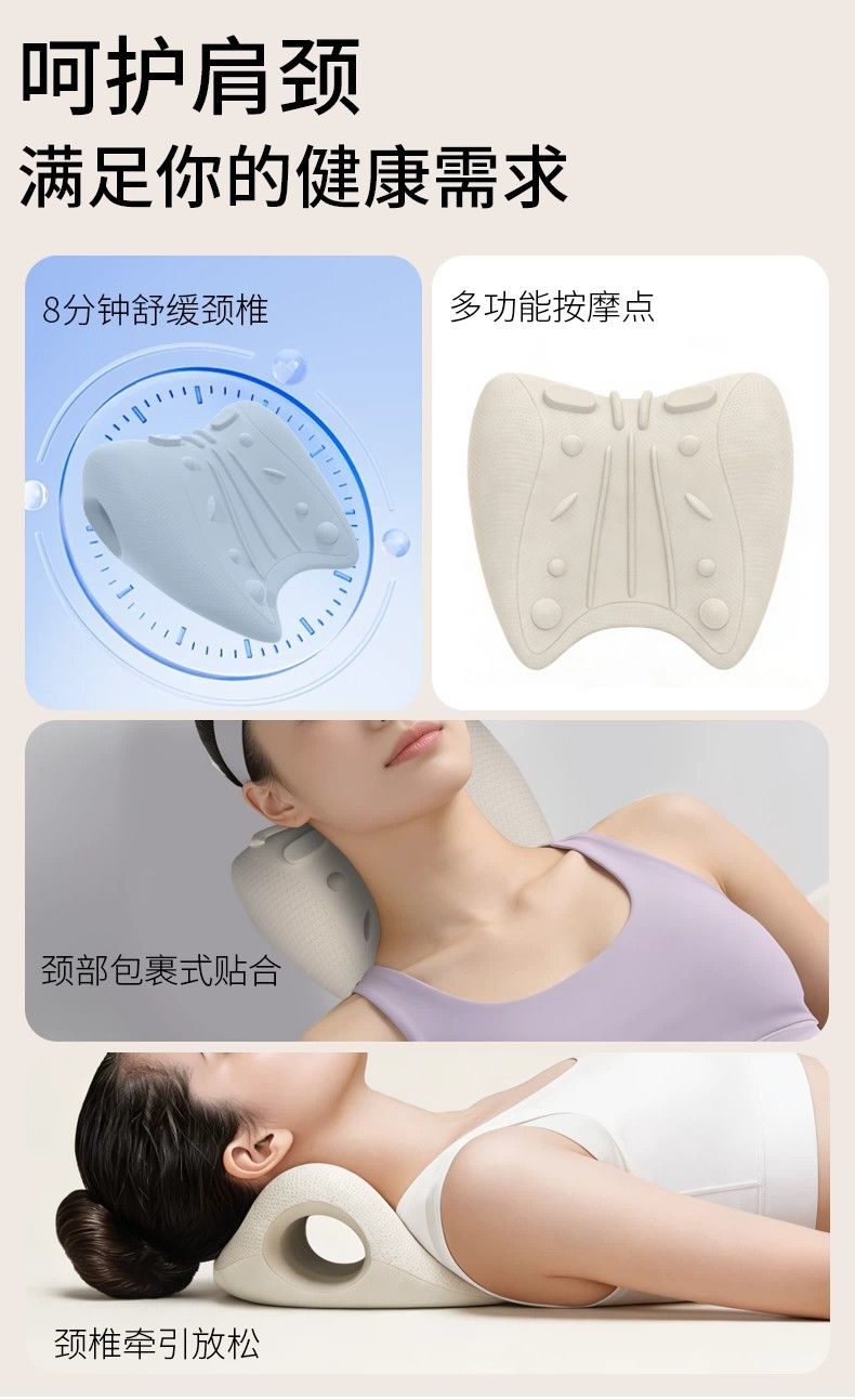 颈椎按摩颈部舒缓器按摩枕颈椎矫正拉伸家用肩颈放松U型枕按摩枕