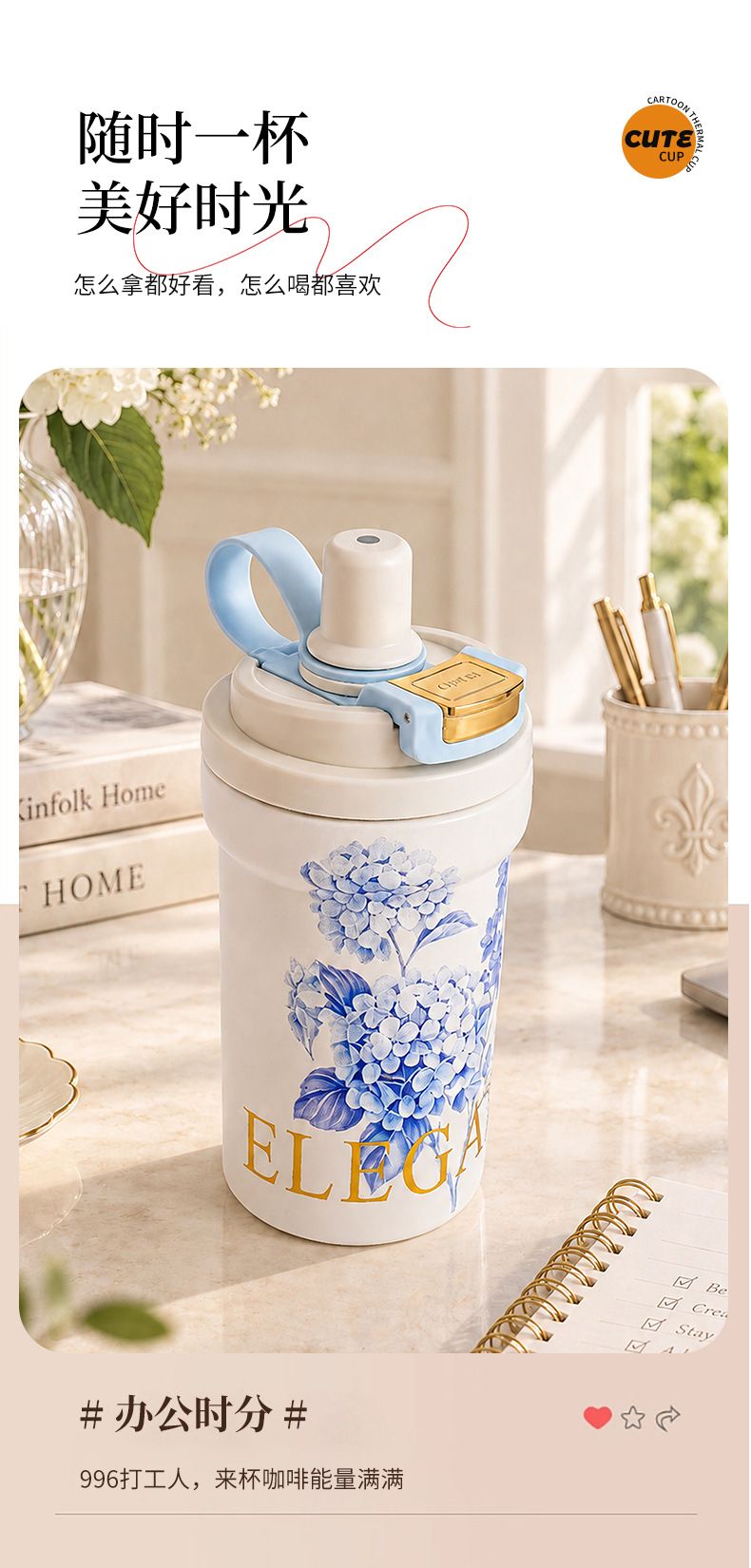 Damen-Blumendesign Vakuum-Thermosbecher mit Strohhalm