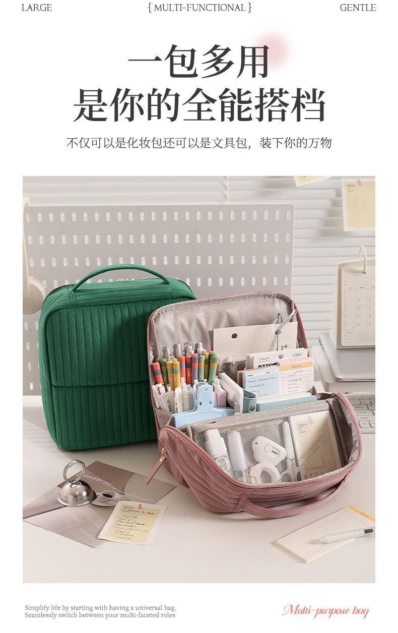 Upright cosmetic organizer bag, large capacity, compartments, travel