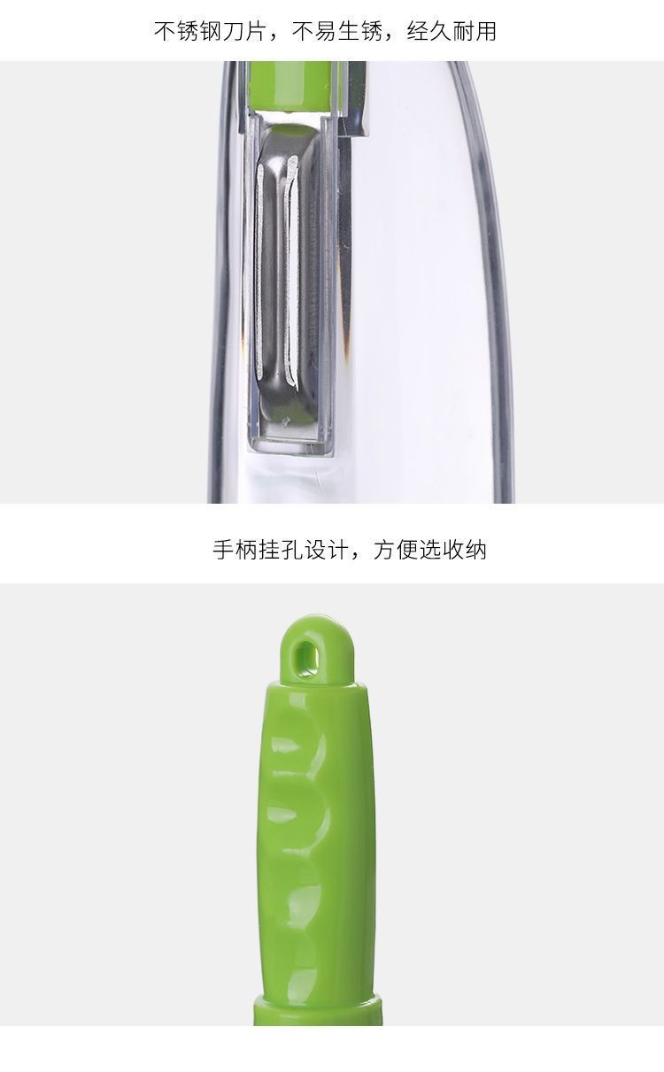 存储式削皮刀家用防飞溅果蔬去皮器带筒收纳式刮皮多功能刨皮神器