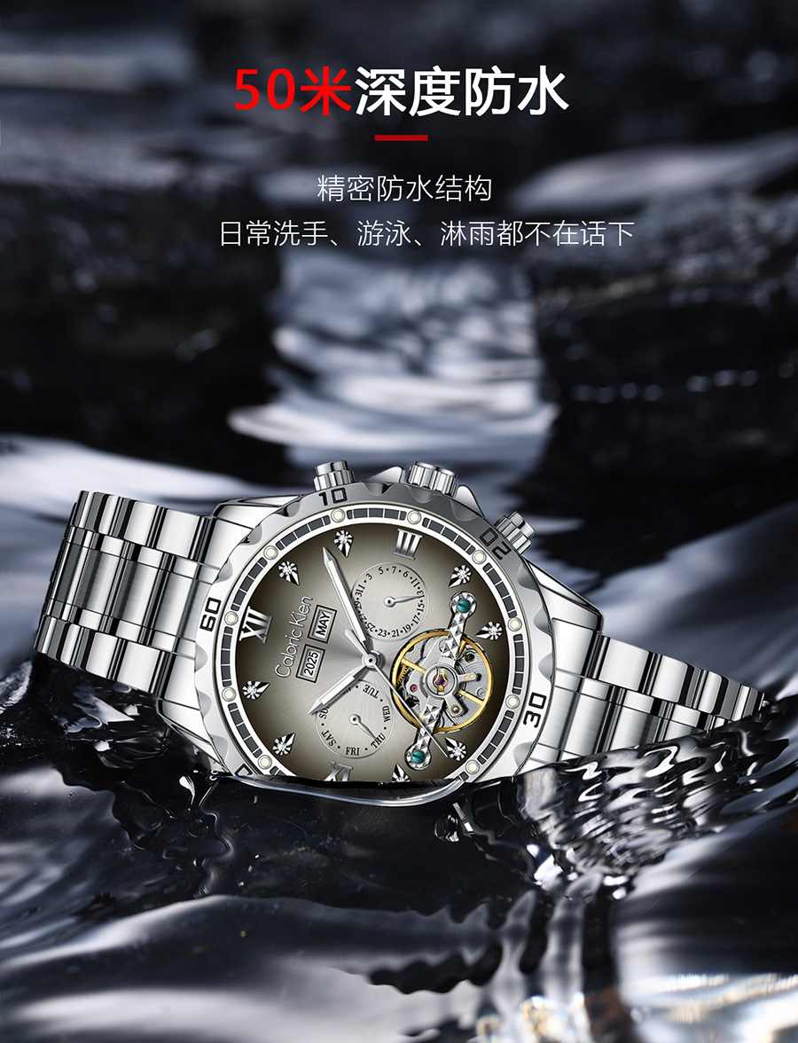 Men's tourbillon mechanical watch, multifunctional, waterproof