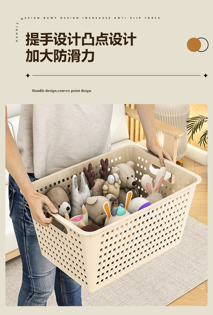 厂家直销厨房收纳筐橱柜杂物零食收纳盒家用桌面储物箱塑料置物篮