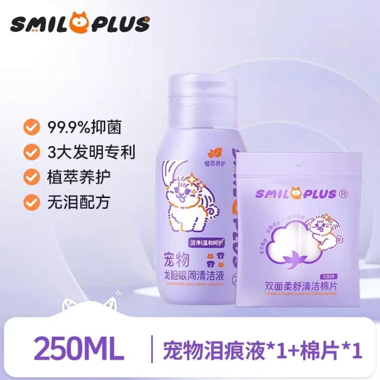 Kaiyuan Tam Ürün Serisi Köpek Temizleme