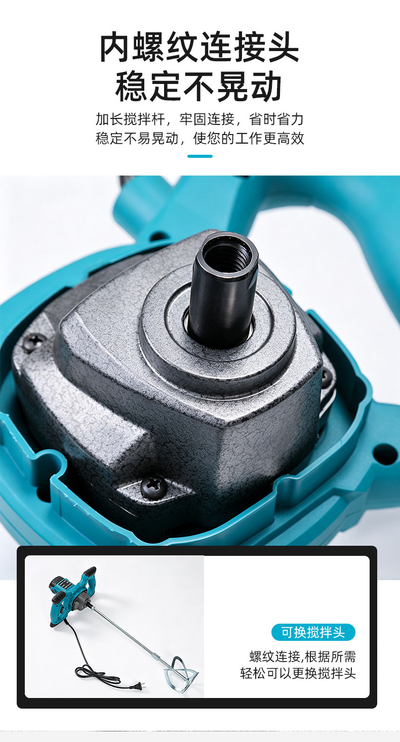 Industrielle elektrische Rührmaschine, leistungsstark, Beton/Farbe