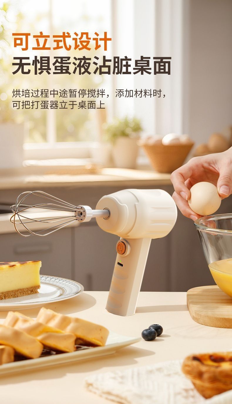 Electric hand mixer, mini, automatic, cream and cake mixer