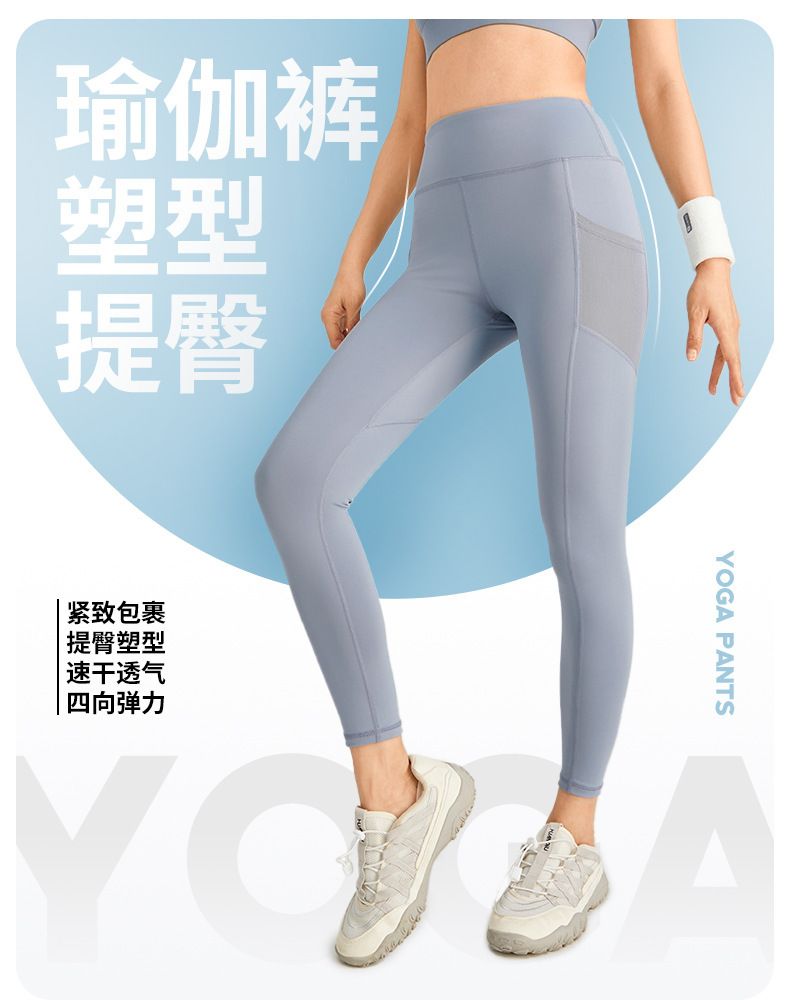 Yoga-Leggings High-Waist mit Lift-Effekt und Taschen