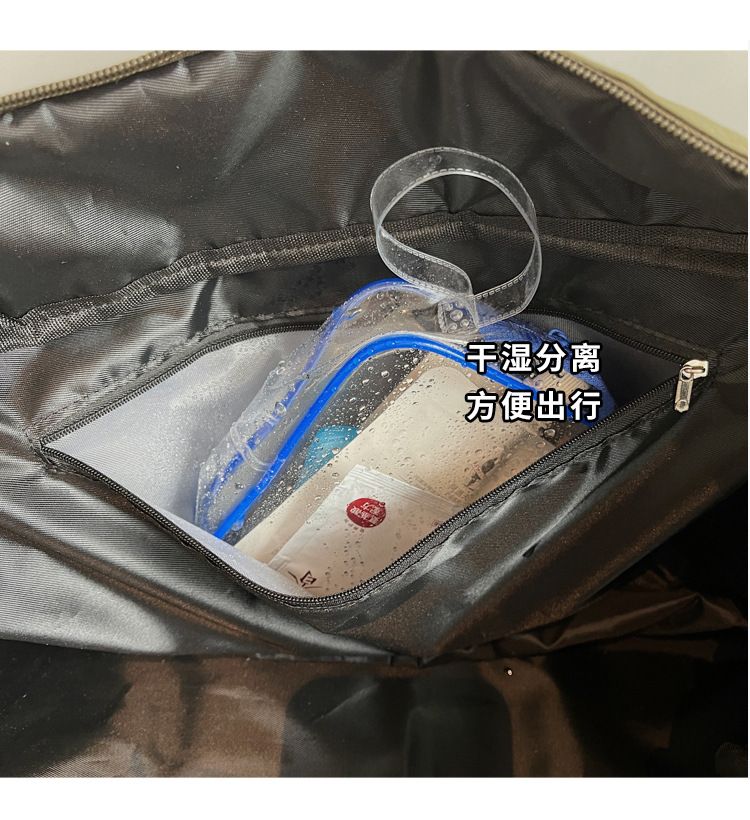 Women's travel bag with dry and wet separation, large capacity