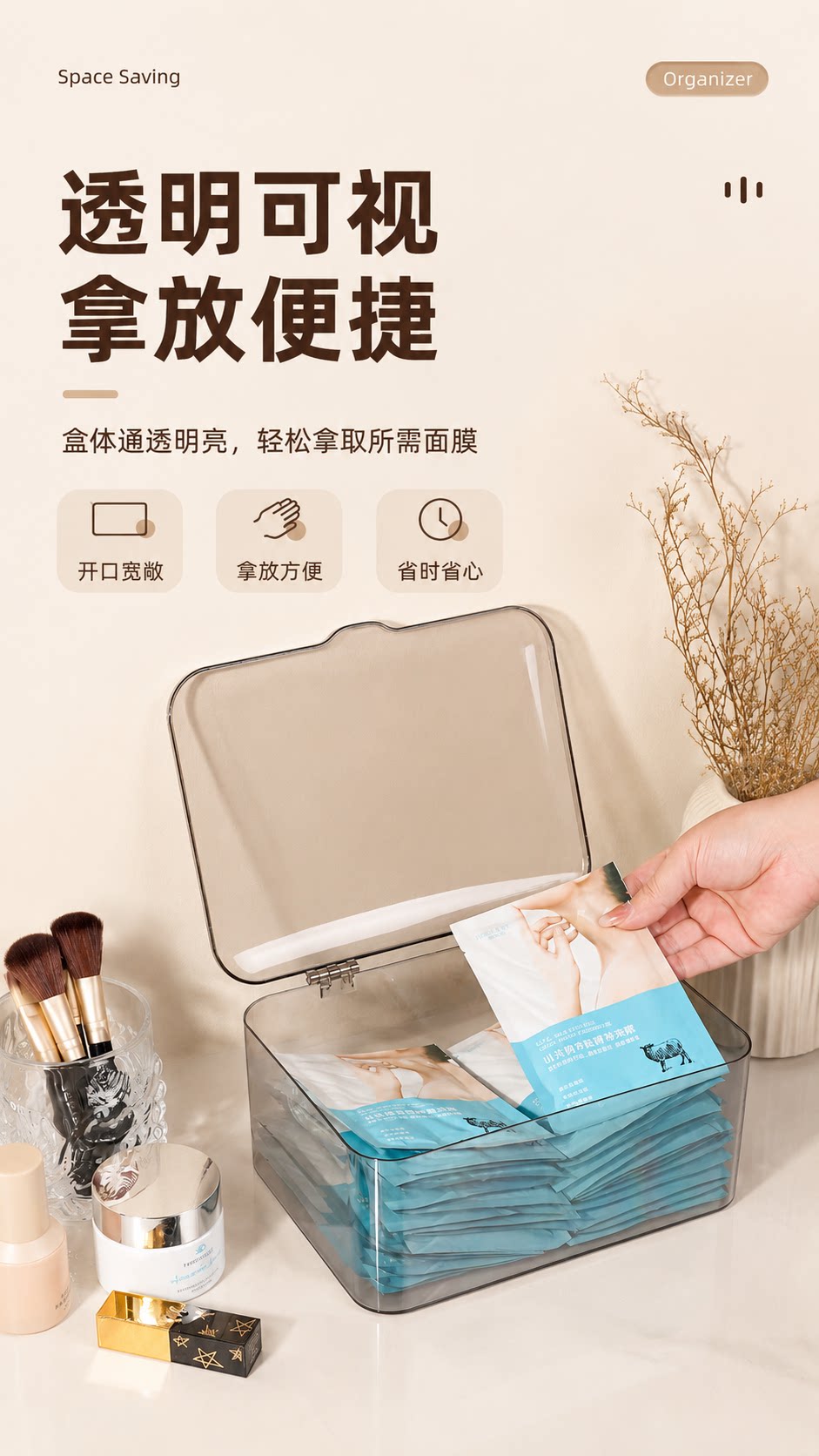 Transparent Desktop Storage Box Dustproof Acrylic PET Material