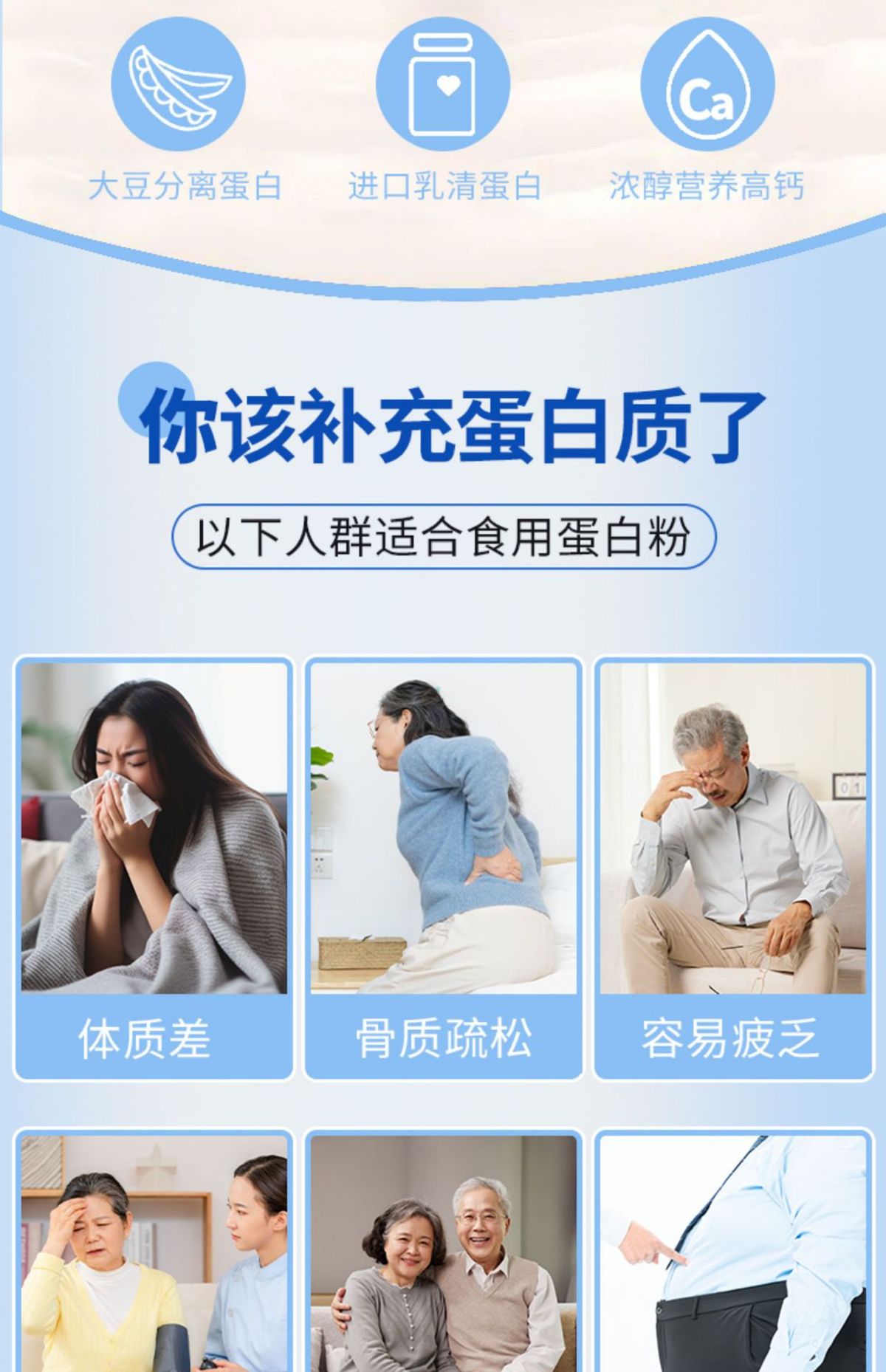 智力中老年益生元高钙蛋白粉600g营养冲饮代餐粉成人高蛋白营养品