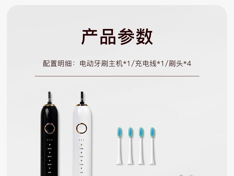 Electric toothbrush, fully automatic, smart sonic, rechargeable, soft bristles