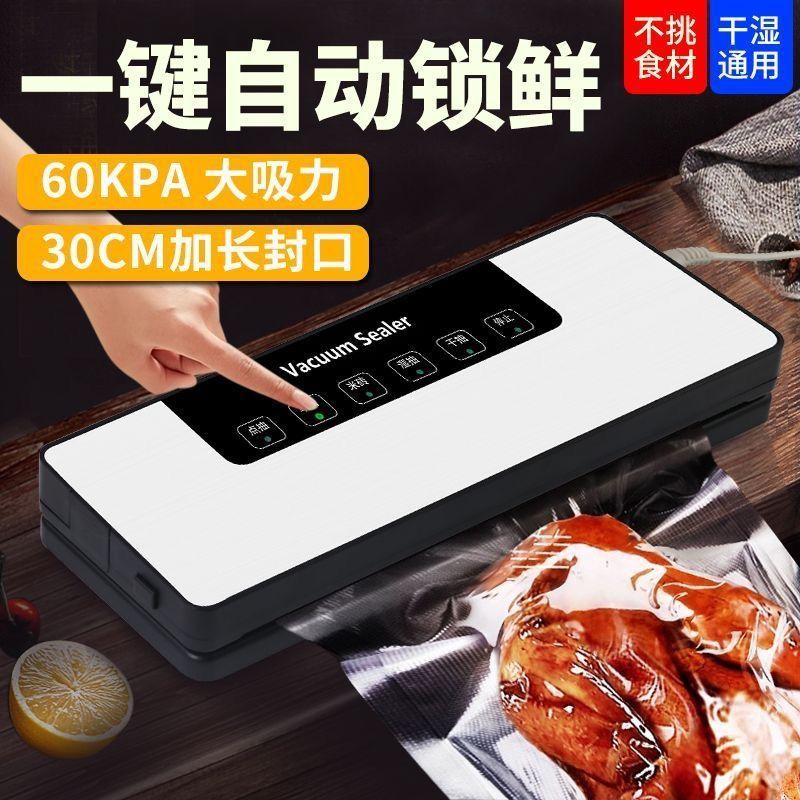 Vacuum sealing machine, automatic, food preservation