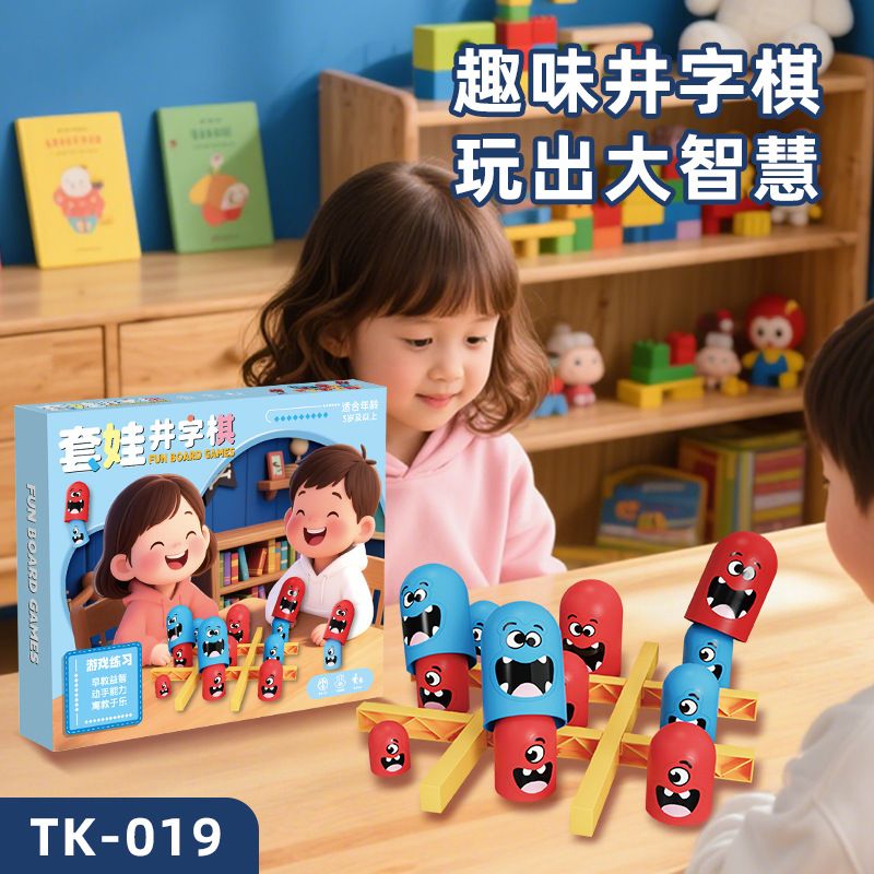 Kinder Tisch-Lernspielzeug zur Förderung der Intelligenz, unterhaltsames Tic-Tac-Toe, Eltern-Kind-Interaktion, Brettspiel für zwei Spieler, große Geschenkbox