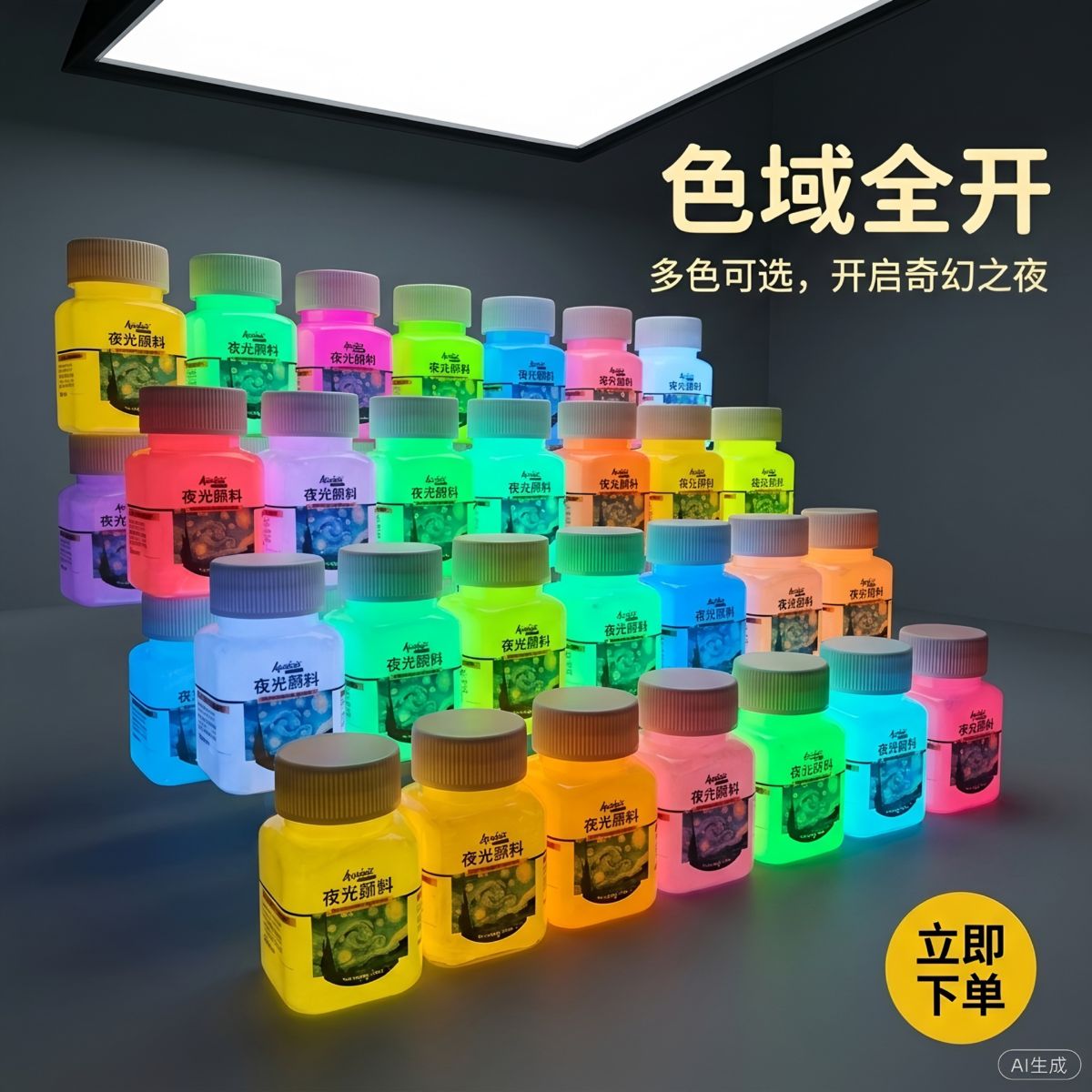 Luminous acrylic paint set, phosphorescent glow-in-the-dark