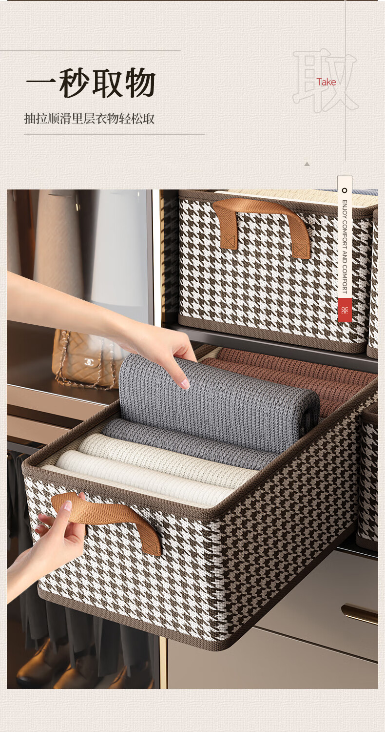 Foldable Houndstooth Pattern Storage Box