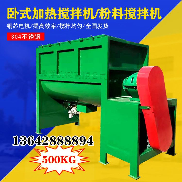Yatay karıştırıcı, 1 ton, 5 ton, 10 ton kapasitesi