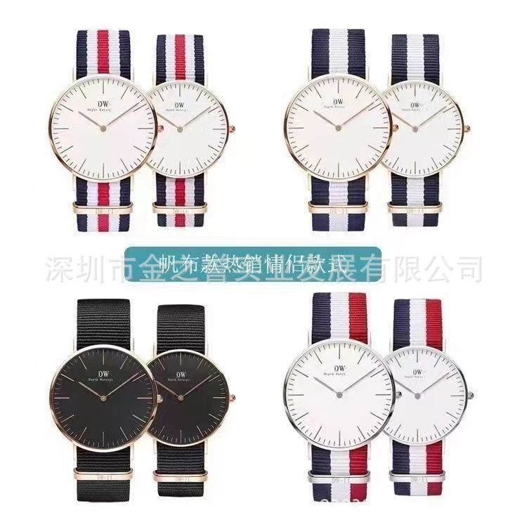 Couple quartz watch, steel band, DW style