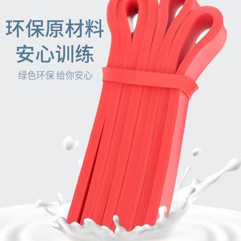 专业TPE弹力带健身拉伸阻力带加厚加宽普拉提瑜伽提臀塑形训练带