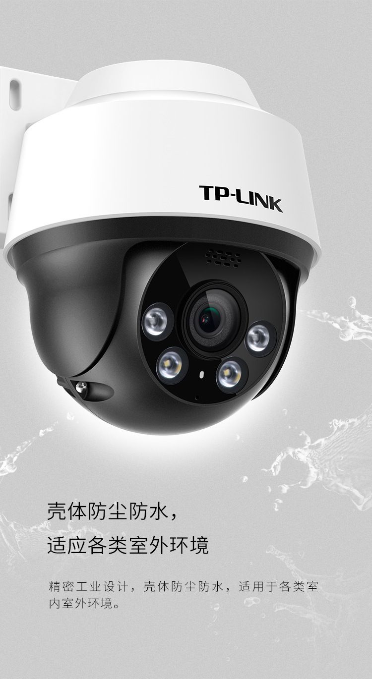 TP-LINK 682P-A4 PoE dome kamera, 8MP 4K, tam renkli