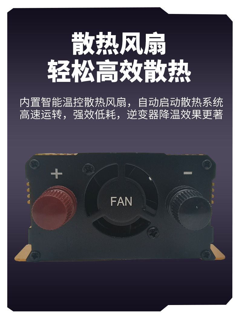 双数显修正弦波逆变器1200W2000W大功率12v转220v车载逆变器转换