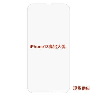 iPhone 14 temperli cam ekran koruyucu, 14 Pro, 13 Pro uyumlu, anti-statik