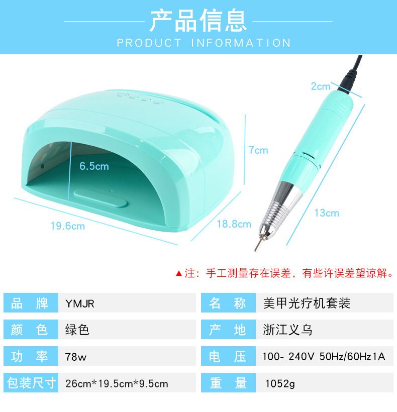 78W LED UV nail lamp model H39, nail dryer, phototherapy